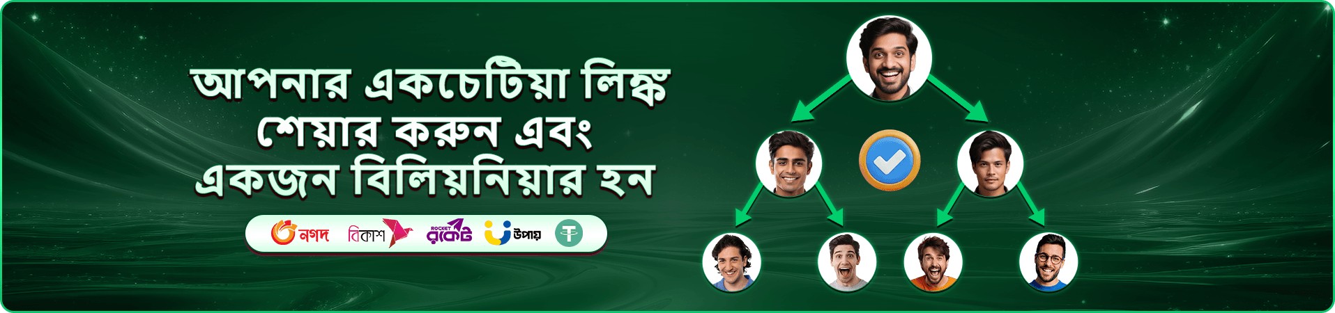 bdbje app ডাউনলোড স্ক্রিন