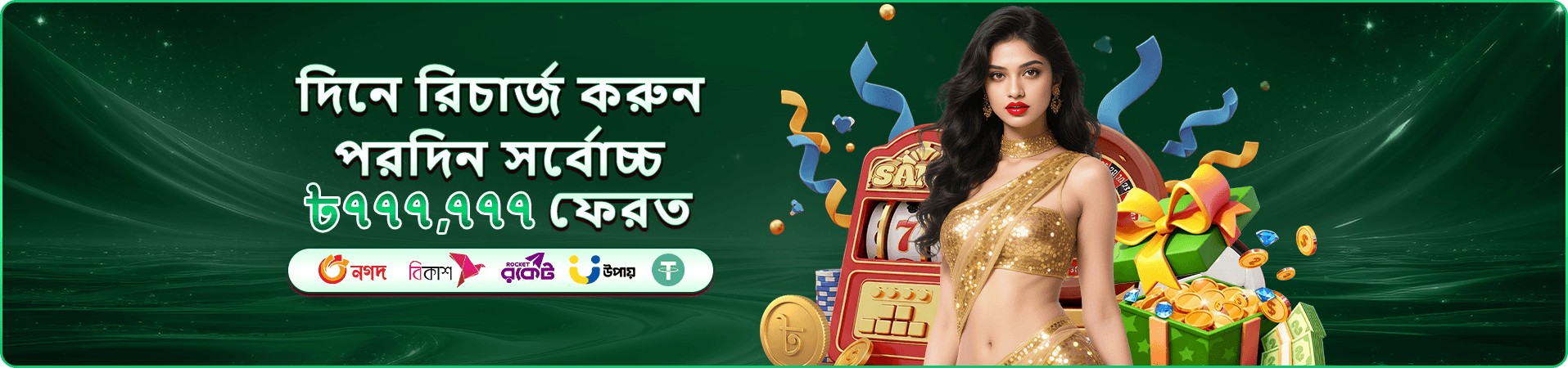 bdbje মোবাইল ইন্টারফেস